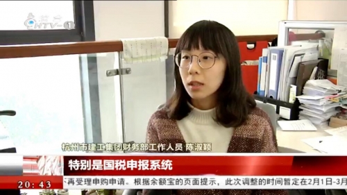 人生就是博尊龙集团受国家税务部门推荐拍制杭州电视台财经节目