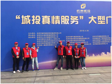 【文化活动】不忘初心 真情服务 ——人生就是博尊龙集团参加“城投真情服务”大型广场活动
