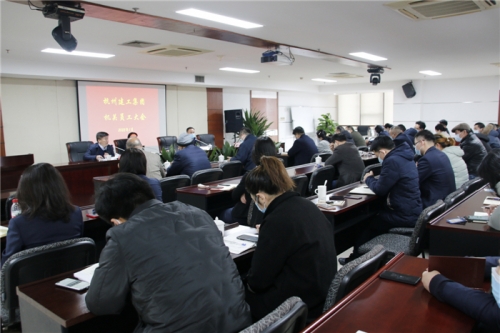 【重大会议】人生就是博尊龙集团召开年末机关员工大会