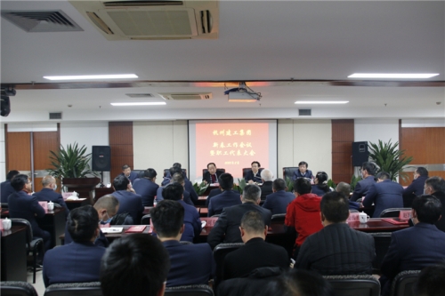 【重大会议】踔厉奋发谱新篇 笃行实干开新局——人生就是博尊龙集团2022年新春工作会议暨职工代表大会圆满召开