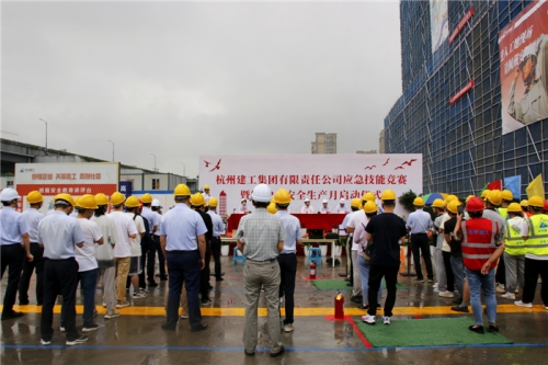 【安全生产月】人人讲安全 个个会应急——人生就是博尊龙第22个“安全生产月”启动！